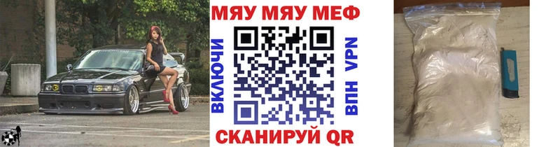 Где найти наркотики Коряжма Cocaine Каннабис МЕФ Alpha-PVP ГАШ