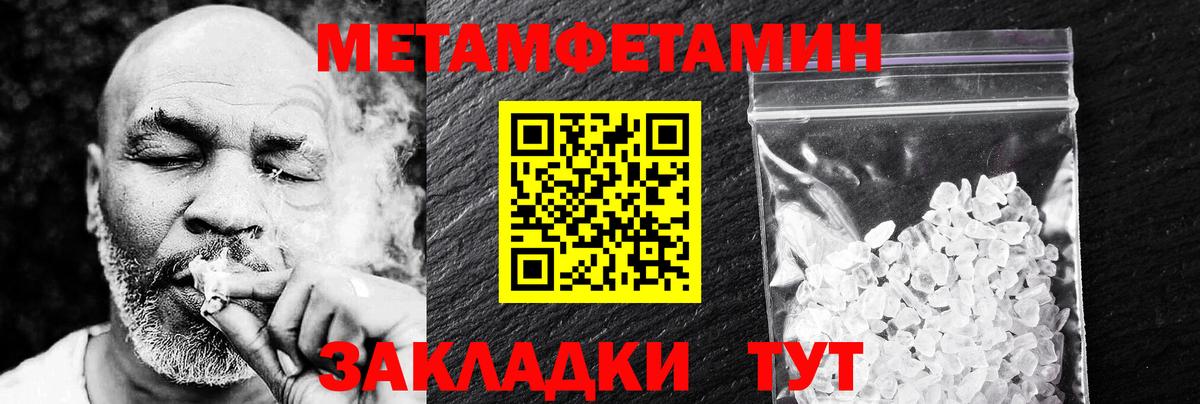 АМФЕТАМИН  Вход с VPN  Коряжма  АМФЕТАМИН VHQ 