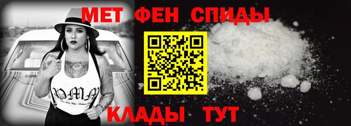 Меф мяу мяу Коряжма