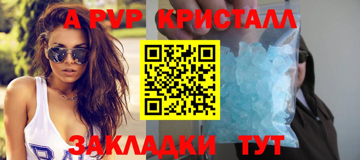 A-PVP СК  Вход с VPN  APVP СК КРИС  Коряжма 