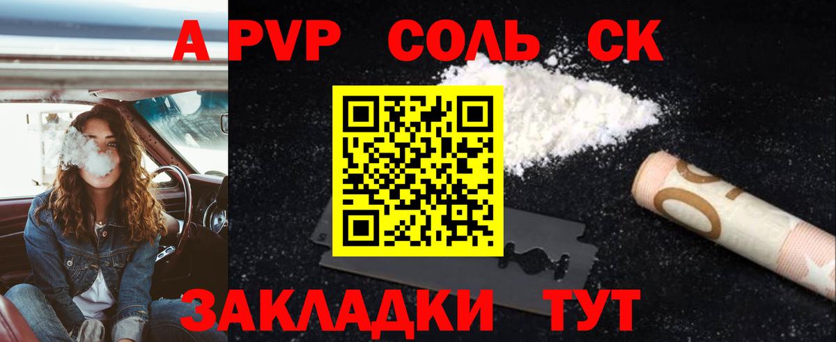 ГАШ  Коряжма  МАРИХУАНА  Cocaine  Меф МЯУ МЯУ кристаллы  Вход с VPN  A PVP СОЛЬ кристаллы  ТГК 