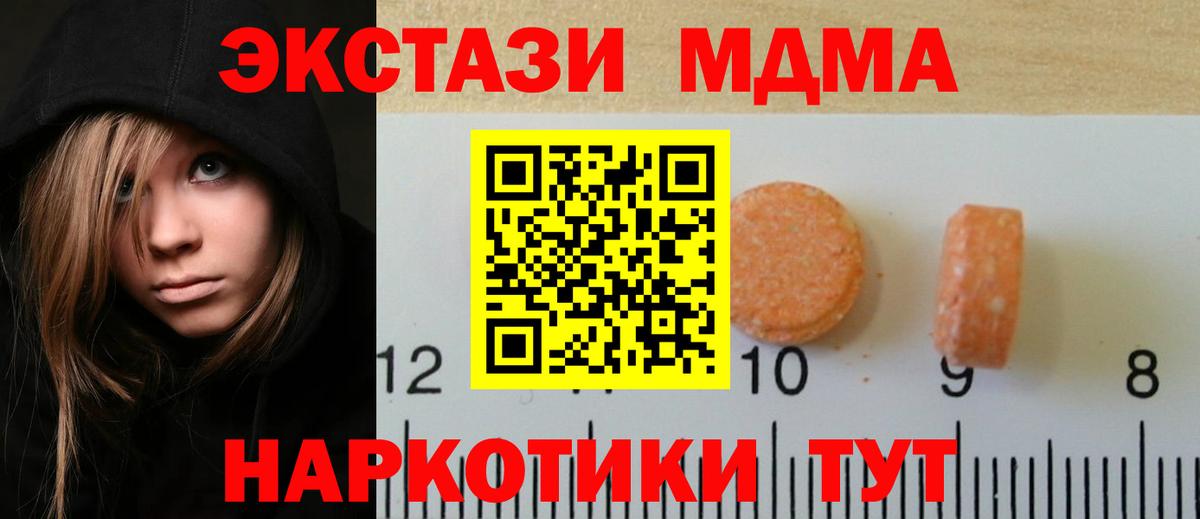 Коряжма  Ecstasy TESLA  Вход с VPN 