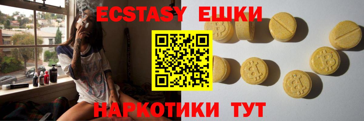 Экстази Дубай Коряжма