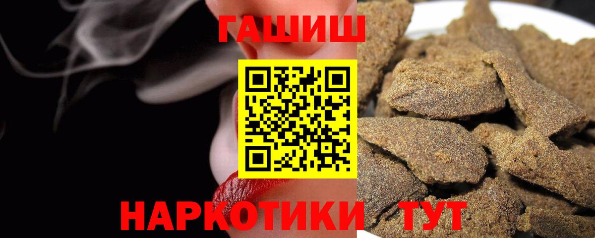 ГАШ хэш Коряжма