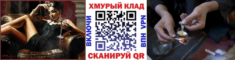 ГЕРОИН Афган  Коряжма 