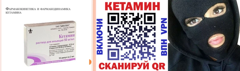 где купить наркотик  Коряжма  Кетамин VHQ 