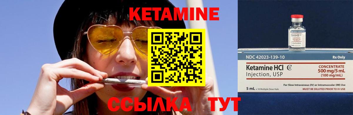 Кетамин ketamine  Вход с VPN  Коряжма  Кетамин VHQ 