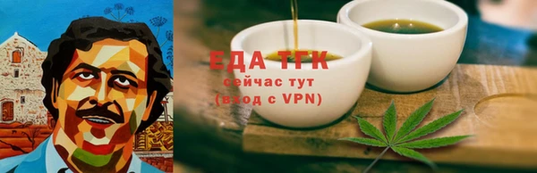 ALPHA-PVP Алзамай