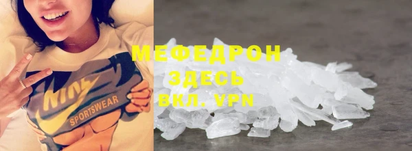 мяу мяу мука Алексеевка