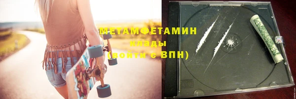 ALPHA-PVP Алзамай