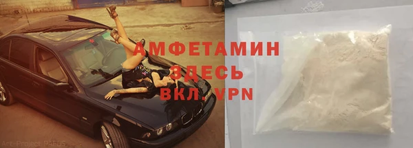 ALPHA-PVP Алзамай