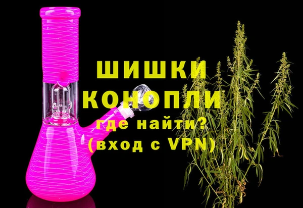 экстази Белая Калитва