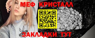 амфетамин Кулебаки
