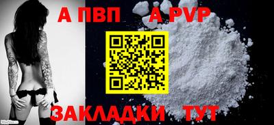 амфетамин Кулебаки
