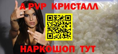 соль ск Кунгур