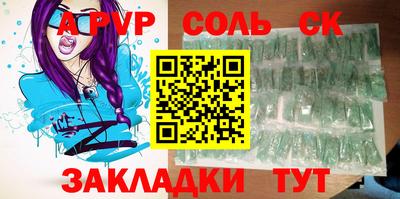 амфетамин Кулебаки