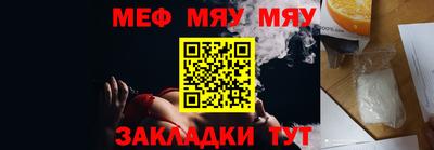 крисы Кумертау