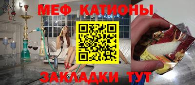 мет Краснознаменск