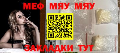 мет Краснознаменск