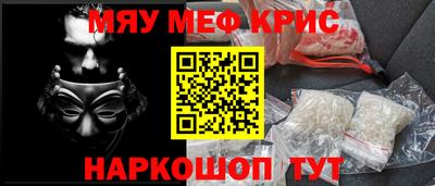 кокс Краснокаменск