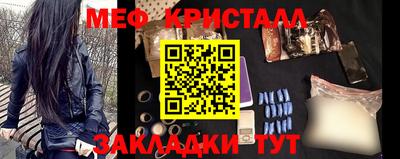 амфетамин Кулебаки