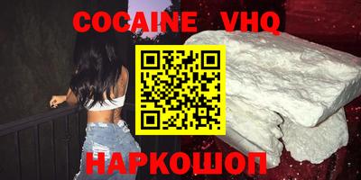 соль ск Кунгур