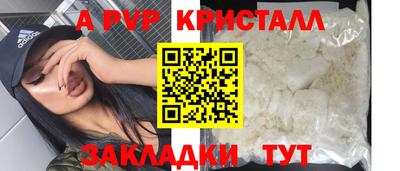 мет Краснознаменск