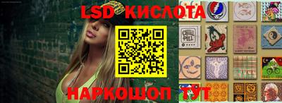 альфа пвп Краснодар