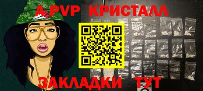 амфетамин Кулебаки
