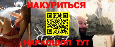 кокс Краснокаменск