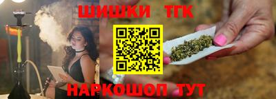 мет Краснознаменск