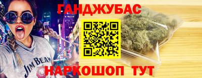 кокс Краснокаменск
