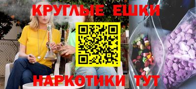 мет Краснознаменск