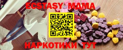 тгк Аша