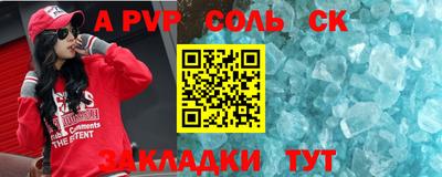 соль ск Кунгур