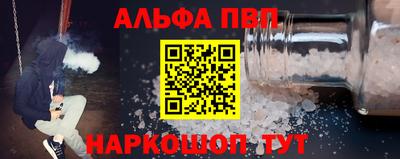 наркотики Ачхой-Мартан