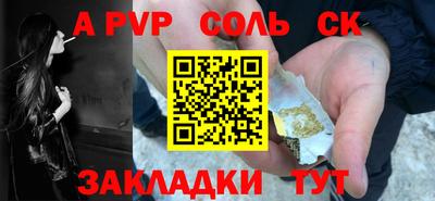 крисы Кумертау