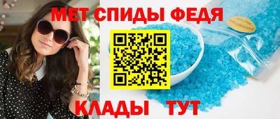амфетамин Кулебаки