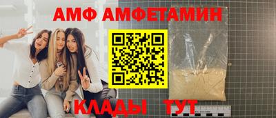 альфа пвп Краснодар