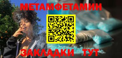 соль ск Кунгур