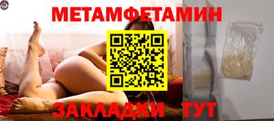 амфетамин Кулебаки