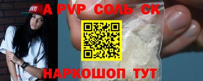 крисы Кумертау