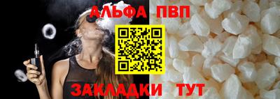 крисы Кумертау