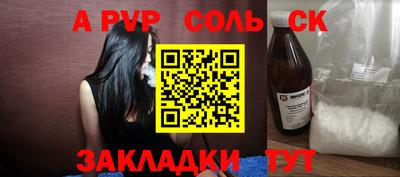 кокс Краснокаменск