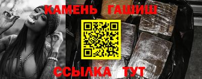 кокс Краснокаменск