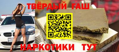 кокс Краснокаменск