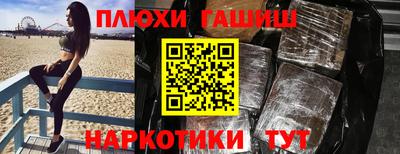 мет Краснознаменск