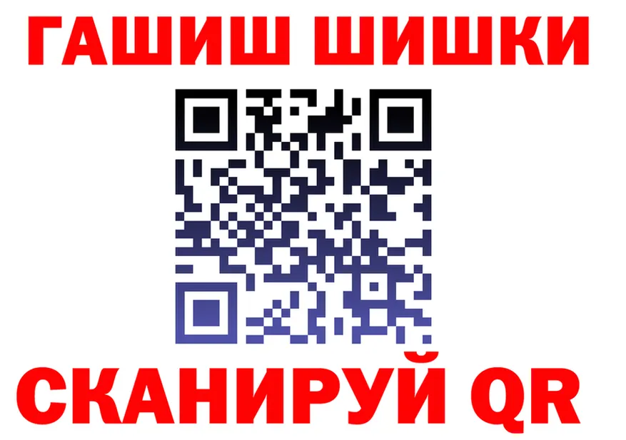 ГАШИШ гарик tor это гидра Коряжма