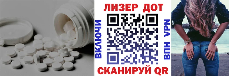 LSD-25 экстази ecstasy наркота Коряжма