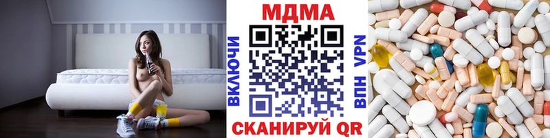 MDMA Molly  купить закладку  Коряжма 